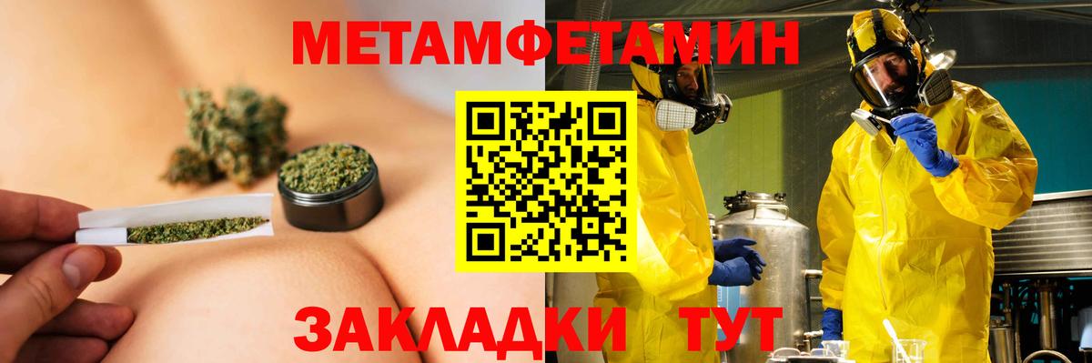 АМФ Розовый Славгород