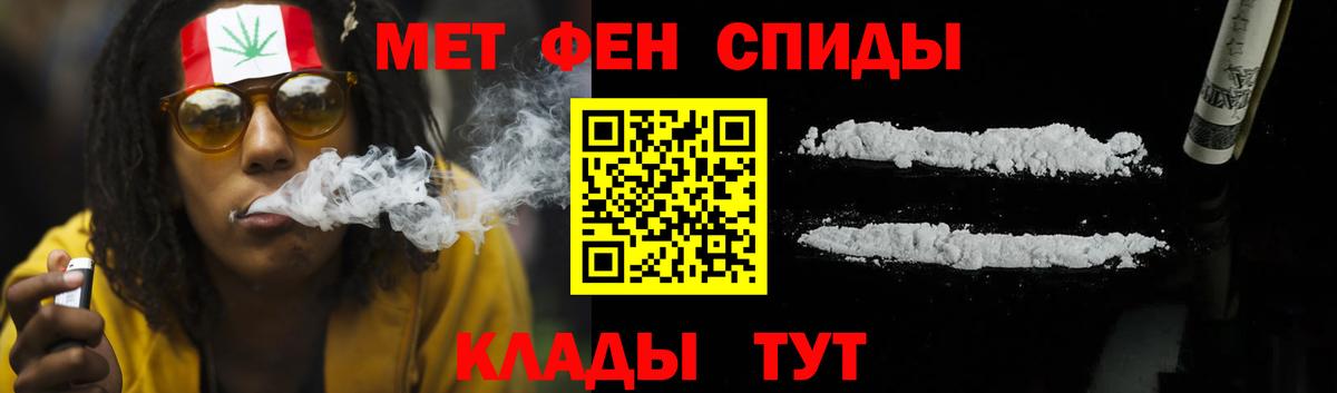 Amphetamine 97%  Вход с VPN  Славгород 