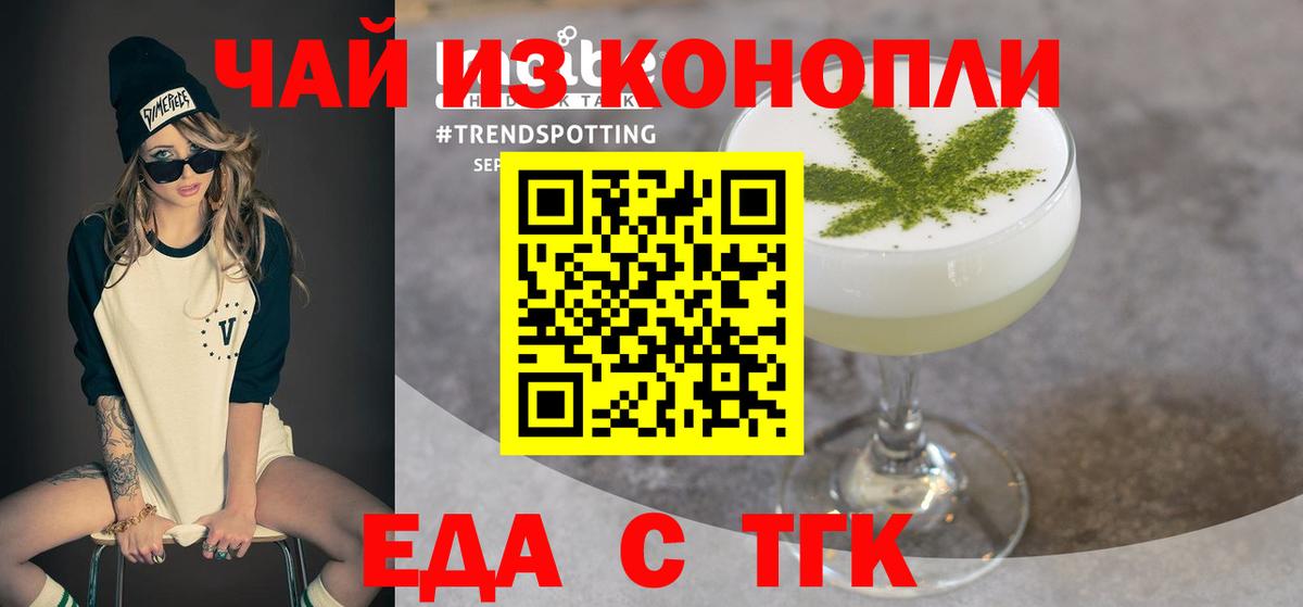 Бошки Шишки  Меф МЯУ МЯУ  Славгород  Codein  МЕФ   Сколько стоит  Гашиш  Вход с VPN 