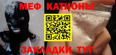 таблы Партизанск