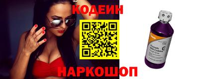 мяу мяу кристалл Пенза