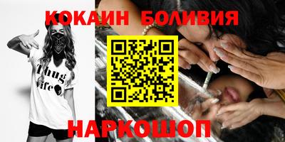 мяу мяу кристалл Пенза