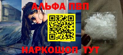 таблы Партизанск
