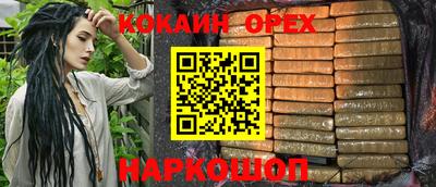 ГАЛЛЮЦИНОГЕННЫЕ ГРИБЫ Пугачёв