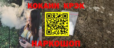 2c-b Пушкино