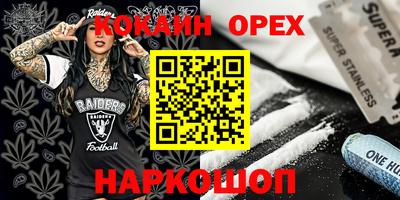 таблы Партизанск