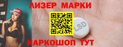 2c-b Пушкино