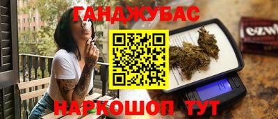 таблы Партизанск