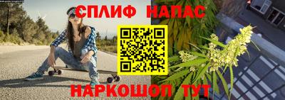 таблы Партизанск