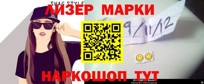 мяу мяу кристалл Пенза