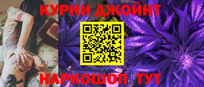 сатива Пыть-Ях