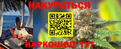 мяу мяу кристалл Пенза