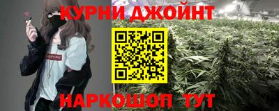 мяу мяу кристалл Пенза