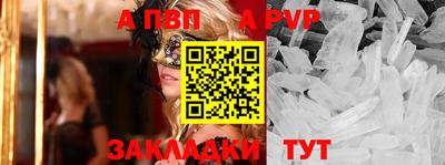 сатива Пыть-Ях