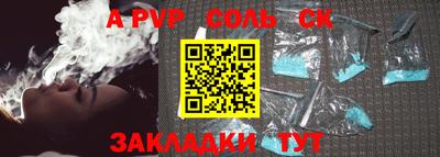 таблы Партизанск