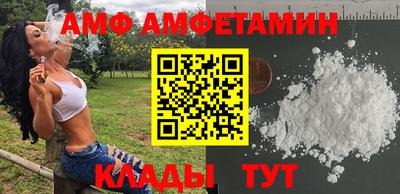 мяу мяу кристалл Пенза