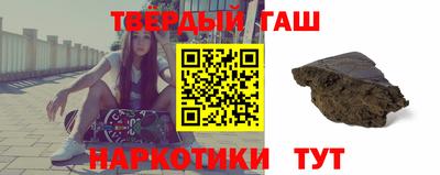 таблы Партизанск