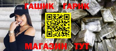 сатива Пыть-Ях