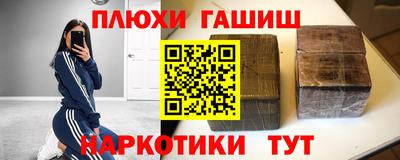 2c-b Пушкино