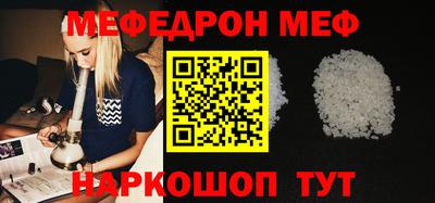 сатива Пыть-Ях