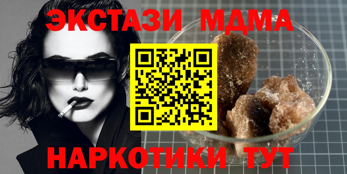 MDMA VHQ Славгород
