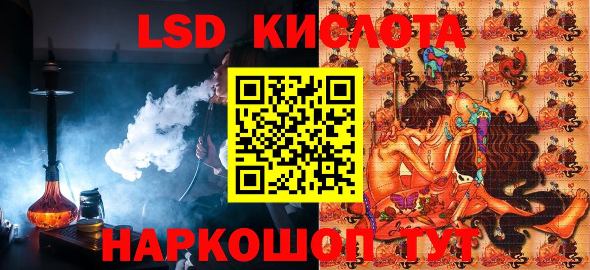 Наркотические марки 1,8мг  Наркотические марки 1,8мг  Славгород  Вход с VPN 