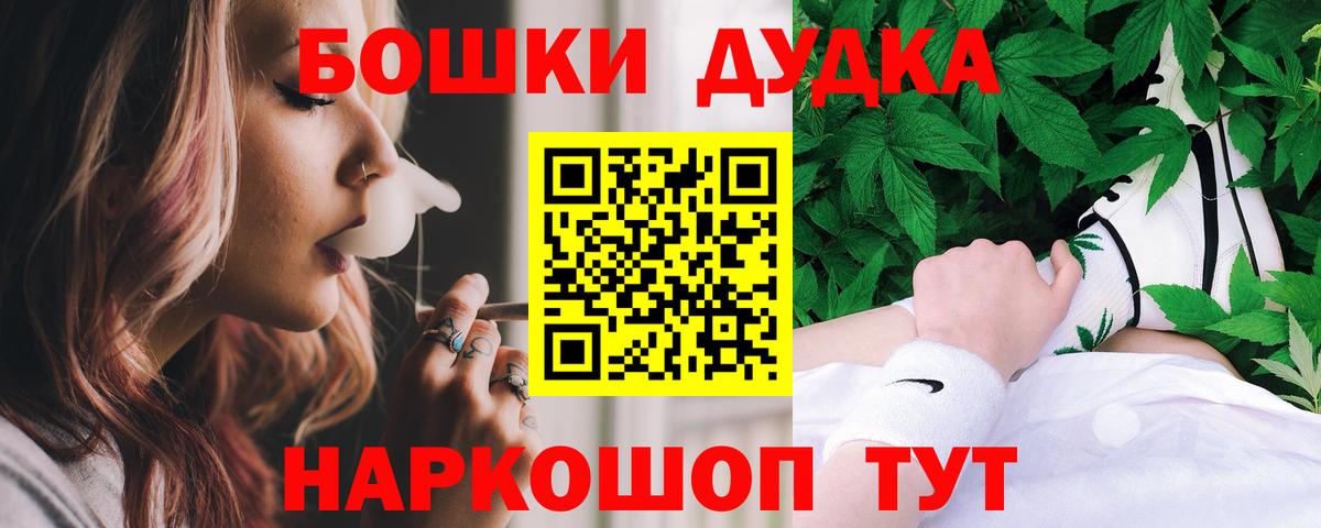 МАРИХУАНА Amnesia  Бошки марихуана семена  Марихуана OG Kush  Славгород  Марихуана Amnesia  Вход с VPN 